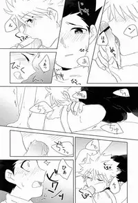 (CLIMAX HUNT 5) [Fukahire (Hekiru)] Rifujin wa Gokigen (Hunter x Hunter)