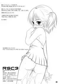 [Mint Chocolate (Himuro Kouichi, Nina Yuu)] Roshutsu Shoujo Club 3 [Digital]