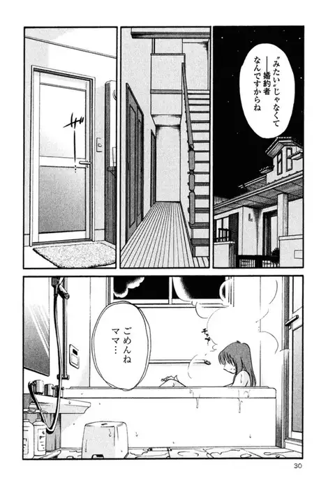 Hadaka no Kusuriyubi 2