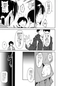 (C93) [Nagomiyasan (Suzuki Nago)] Shoujo M -ep.5-