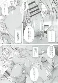 (C84) [Deastim (Unadon)] Job-chen! (Dragon Quest III)