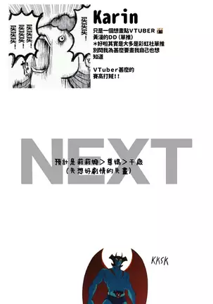 Gamers妄想本