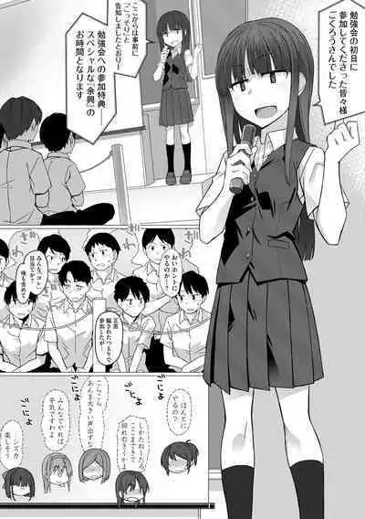 Cyberia plus Vol. 8