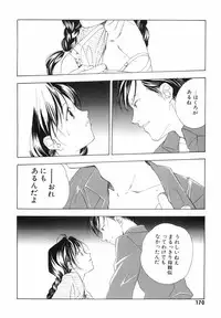 [Kyougetsutei] Akihabara Ichiman Channel