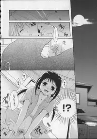 [Itou Ei] Milk Lip