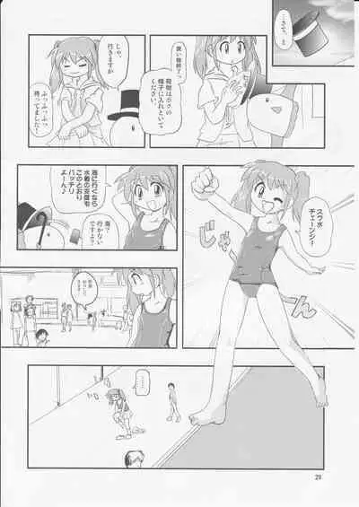 Nirama!!