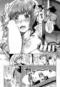 COMIC Shitsurakuten 2009-04