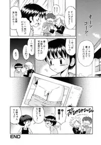 [Tamachi Yuki] Shoujo Hatsujouchuu