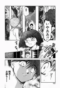 [Akiba Nagi] Ori no Naka kara