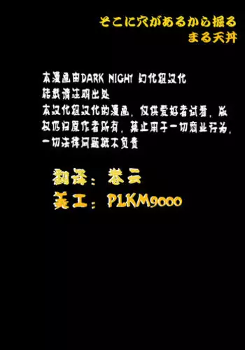 [Maru Tendon (Eikichi)] Daitai Atteru. (Pokémon) [English] [RungsitX, Doraking, Hollenina] [Digital]