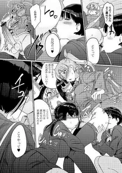Saikyou Futanari Tenkousei