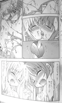 (C77) [Sagamani. (Sagami Inumaru)] Yogaakeru made (Mahou Shoujo Lyrical Nanoha)