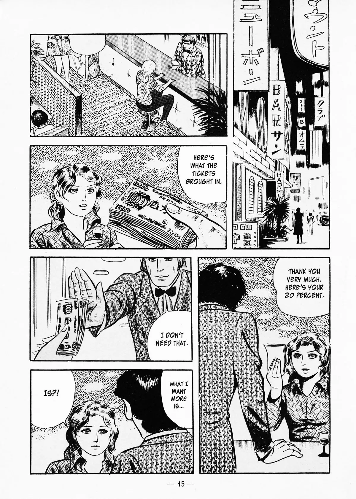 Fighting Bitch Angels Ch. 1 - 2