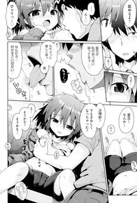 [Anthology] Shoujo Kumikyoku 2