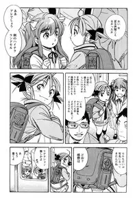 Comic Marble Vol.9 [2009-2]