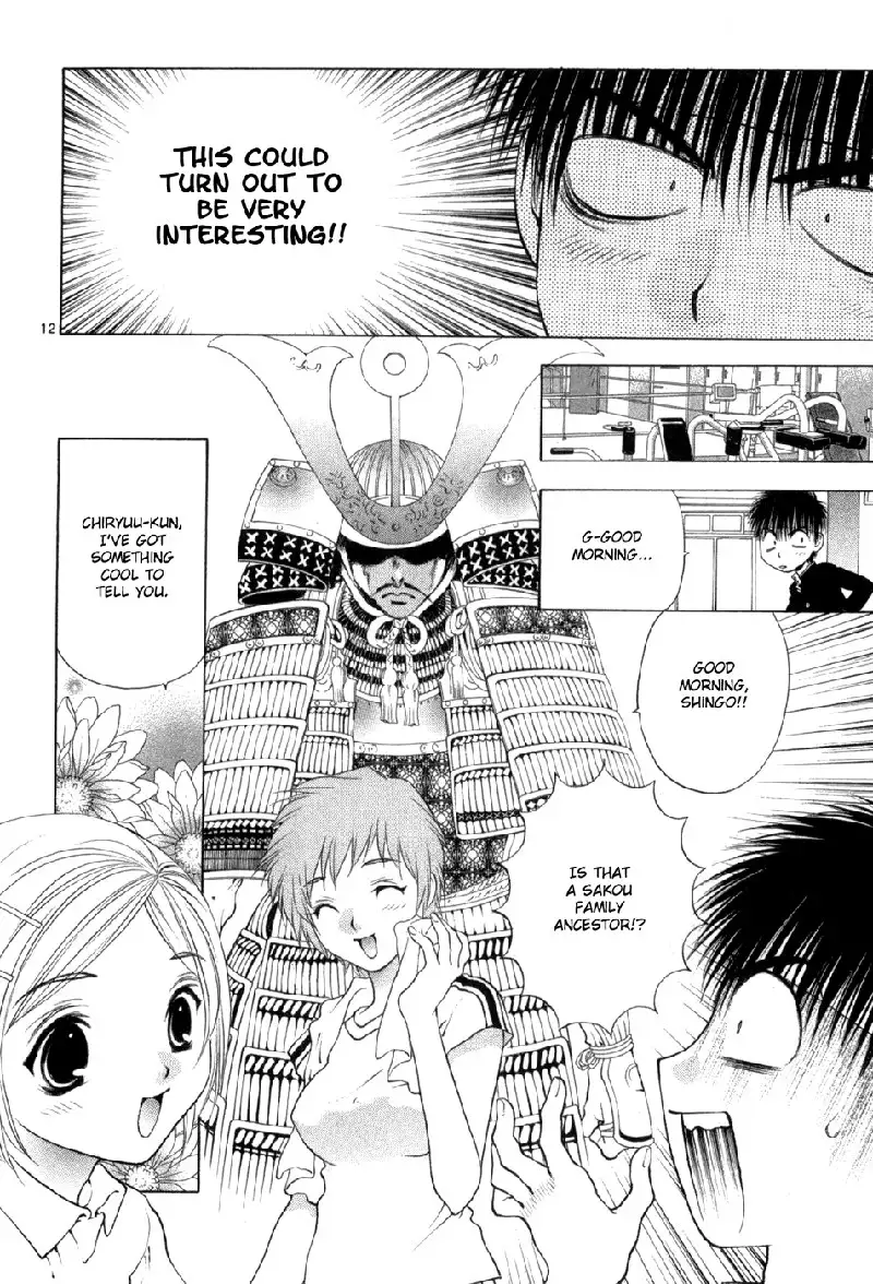 Girls Saurus DX V10 - CH61