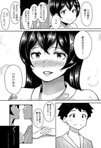 [Aomadoushi] Wakeari Rankou Haraminex!