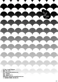 (C75) [Fuckin Toyzaras (Asano Shimon)] THE SHEMONS (Touhou Project)