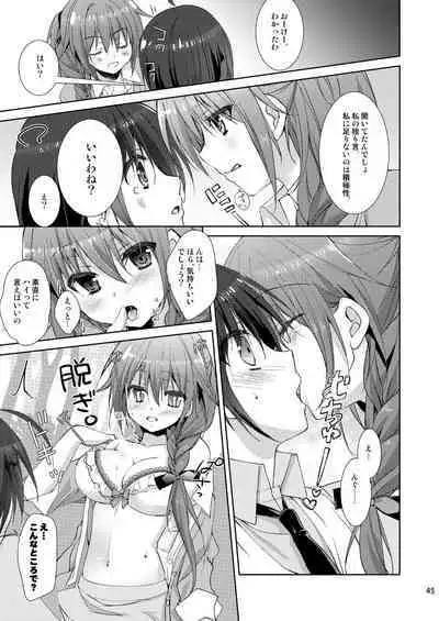 Marriage Kiss Natsuko-san Soushuuhen