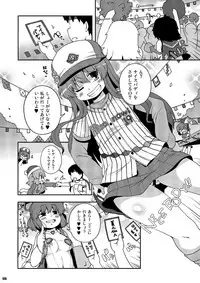 [Watosato (Sugiura Sen)] Ketsu Darake Touhou Soushuuhen Series 2 (Touhou Project) [Digital]