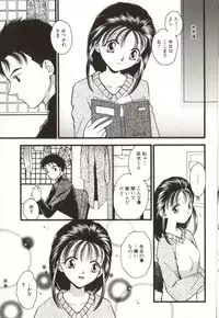 [Koiou] Aiyoku Club