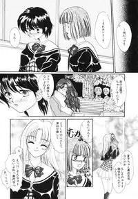 [Anthology] COMIC Hime Hyakka 3