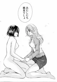 [Kawamoto Takahiro] Ideal Vol.2