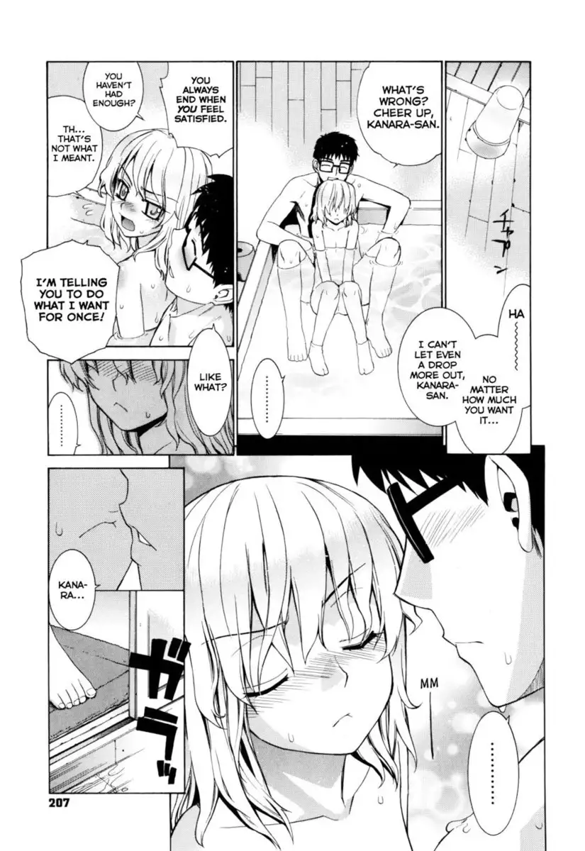 Nuko Miko-tan Chapter 7 - "The Neighbor Shrine Maidens All Smile - Kanara-sama's Moon Viewing"