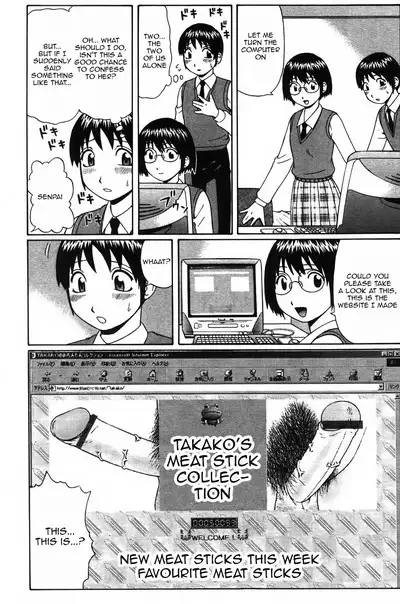 Kanojo no Collection | Her Collections