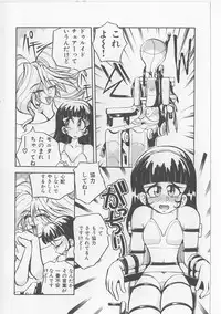 [Michael Harawata] Sukisuki Candy Love!!