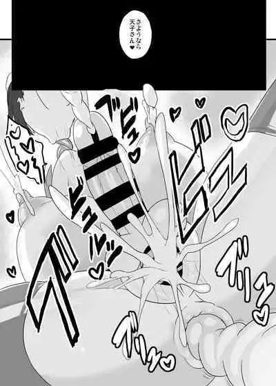 Yume Jinkaku Haisetsu Tenshi-chan