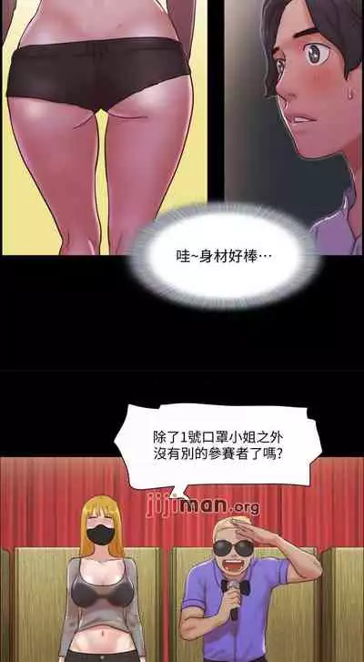 【周五连载】协议换爱（作者：遠德） 第1~82话