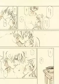 [INKPOT (Oyari Ashito)] D+COLLECTION