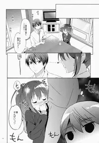 (C87) [Kurimomo (Tsukako)] READY STEADY GO 2 (Free!)