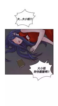 [Dasum&Puutaro] H-Campus H校园<第2季> Ch.47~52 [Chinese]中文