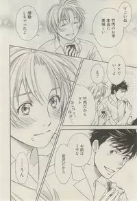 麗人 2015-03