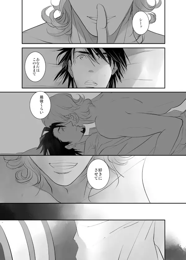 KEY