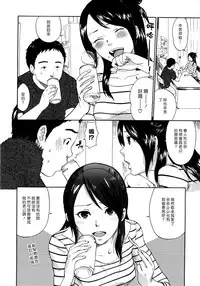 [Bareisho] Urahara [CN][中国語翻訳]