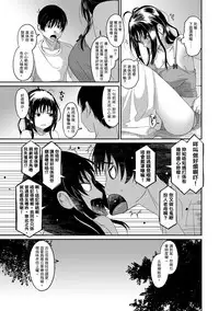 Rarefure Ch. 1-18