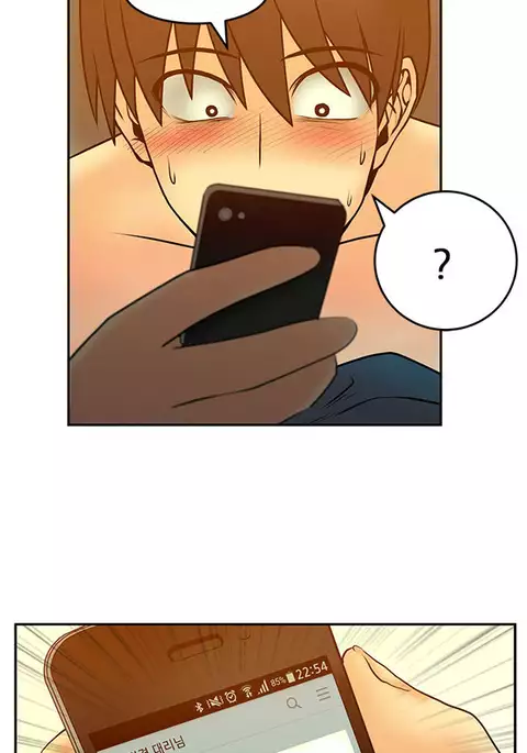 My Office Ch.1-41
