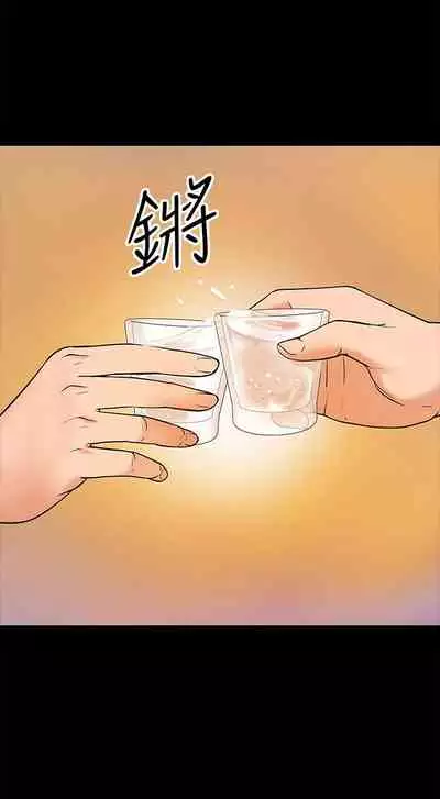 【周日连载】教授，你还等什么?（作者：madstart&耀安） 第1~21话