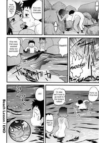 [Juan Gotoh] Doutei Kaikin!! [English] [sirC]