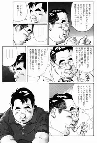 [Pontaro] STEADY