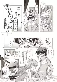 (C72) [SOUND STICKER (Yoshida Masahiko)] Momoiro Megane Calamity (Zero no Tsukaima)