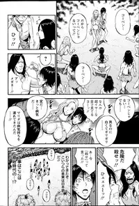 [Nagashima Chousuke] Kigenzen 10000 Nen no Ota Ch.01-10