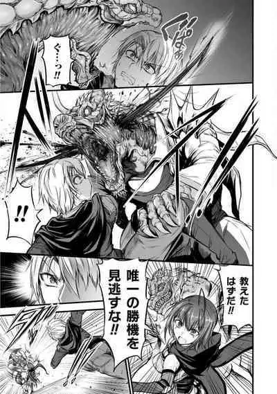 Seidonnoryu