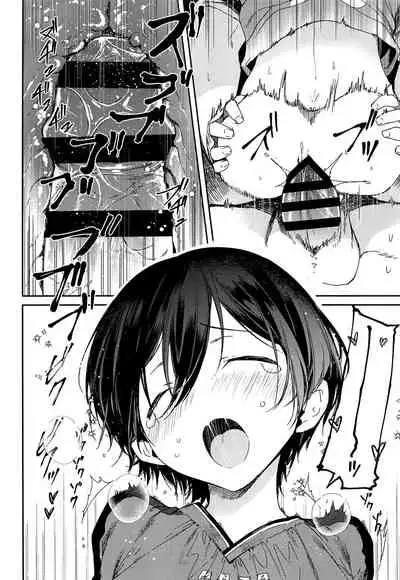 Seitsuu Mae Soccer Shounen no Iki Kurui Orgasm Love Sex 丨与未精通足球少年的疯狂性爱高潮