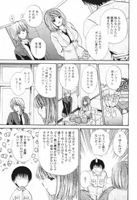 COMIC TENMA 2007-03