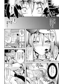 [Anthology] SaiminParadox Vol.1 Digital