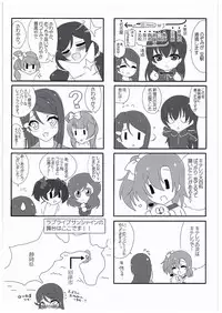 (C89) [Lezmoe! (Oyu no Kaori)] Love☆Sun☆Body (Love Live! Sunshine!!)
